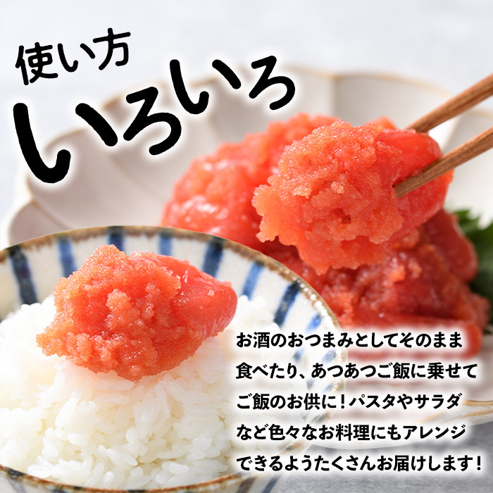 ＜定期便・全3回(連続)＞＜訳あり・切れ子＞辛子明太子(総量3kg・1kg×3回) 明太子 めんたいこ 華ふくいち 切子 切れ子 海鮮 博多名物＜離島配送不可＞【ksg1397】【城戸酒店】