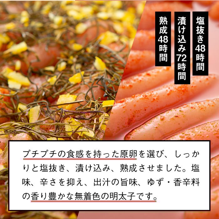 ＜定期便・全12回(連続)＞無着色 ゆず明太子 上切れ子 (総量19.44kg・1.62kg×12回) 明太子 魚介 海鮮 魚卵 柚子 ゆず 切れ子＜離島配送不可＞【ksg1425】