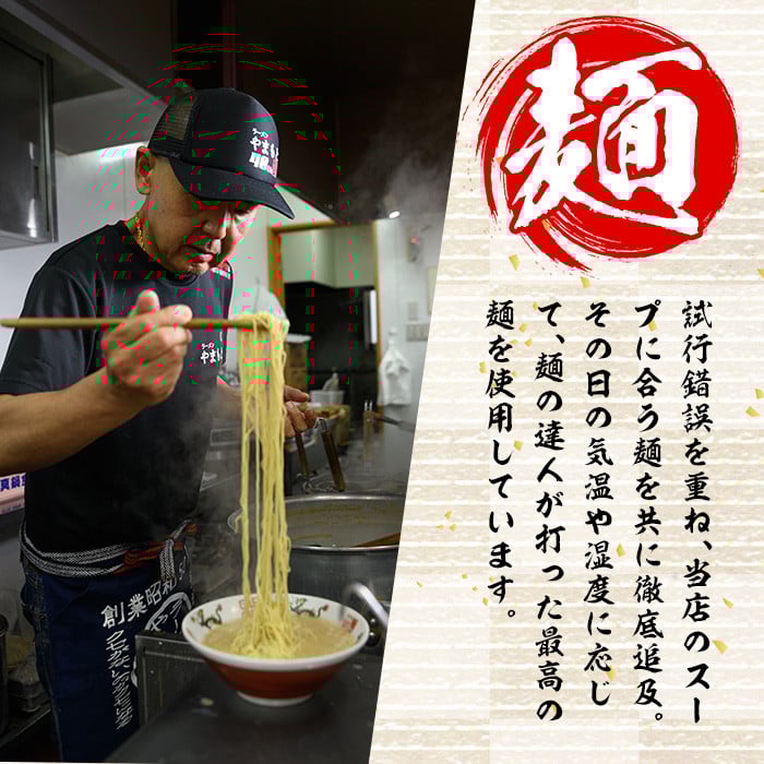 ＜定期便・全2回(隔月)＞お土産ラーメン 豚骨ラーメン(総量12食・6食×2回)とんこつ 豚骨 福岡 筑前ラーメン 常温 常温保存 定期便【ksg1436】【ラーメンやまもと春日本店】