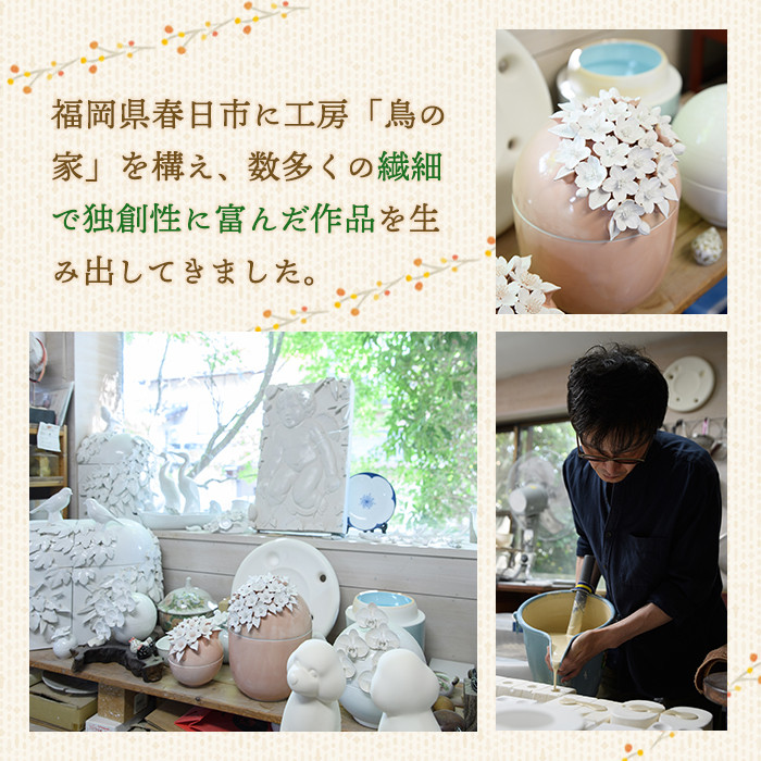 JAPANDI 鳥箸置(ほととぎす・5匹セット) 箸置き 鳥の家 ほととぎす 磁器 オブジェ ジャパンディ【ksg1498-B】【ブルーグライダー】