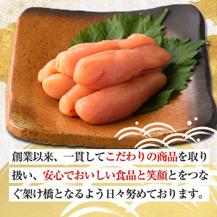 博多長谷川 徳用無着色辛子明太子(450g・150g×3) 明太子 めんたいこ 一本物 冷凍 海鮮 お土産 ＜離島配送不可＞【ksg1499】【株式会社壱岐の島】