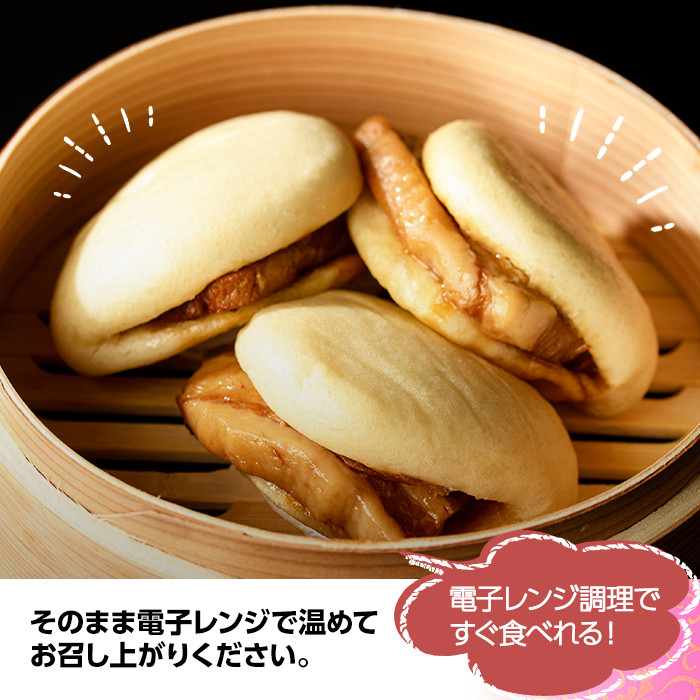 ＜全3回定期便・訳あり・簡易包装＞角煮割包 角煮まん(総計30個・10個×3回)肉まん 冷凍 豚まん 中華まん 手作り お土産 中華 惣菜 定期便 簡単調理 ＜離島配送不可＞【ksg1522】【餃子舗博多弦月】