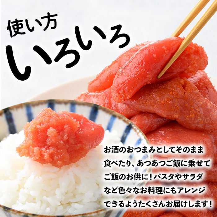 ＜全3回定期便・訳あり・無選別＞辛子明太子(総計3kg・1kg×3回配送) 明太子 めんたいこ 冷凍 海鮮 博多名物 家庭用＜離島配送不可＞【ksg1539】【城戸酒店】