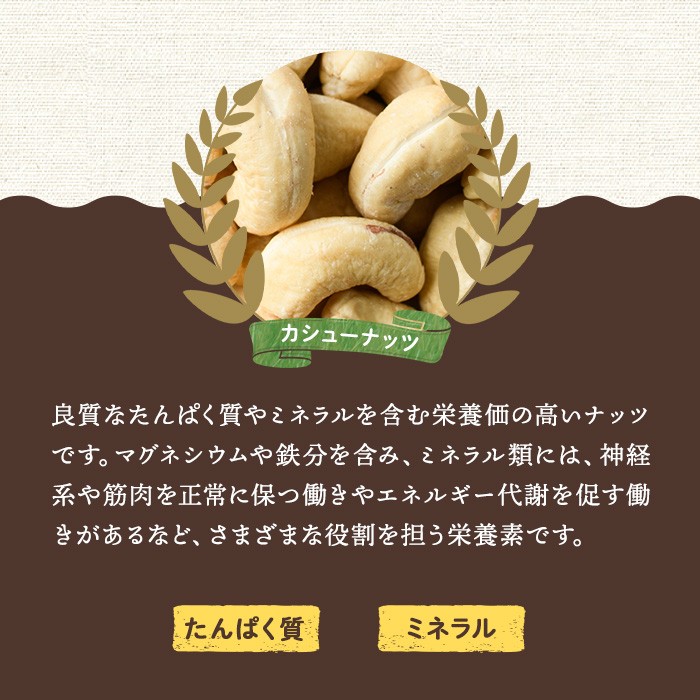 ＜ポスト投函でお届け！＞無塩の素焼きカシューナッツ(計300g・150g×2袋)カシューナッツ 小分け 食塩不使用 無塩 素焼き ノンオイル 油不使用 おつまみ おやつ 常温 常温保存 チャック付き【ksg1540-D】【nono'smuffin】