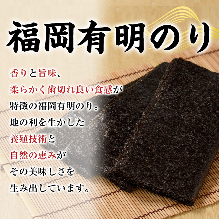 福岡名産品セット (辛子明太子(切れ子)：3kg＋福岡有明のり：全形30枚) めんたいこ めんたい 切れ子 切子 のり 全形 福岡有明のり 有明海 手巻き のり巻き 巻き寿司 ＜離島配送不可＞【ksg1577】【城戸酒店】