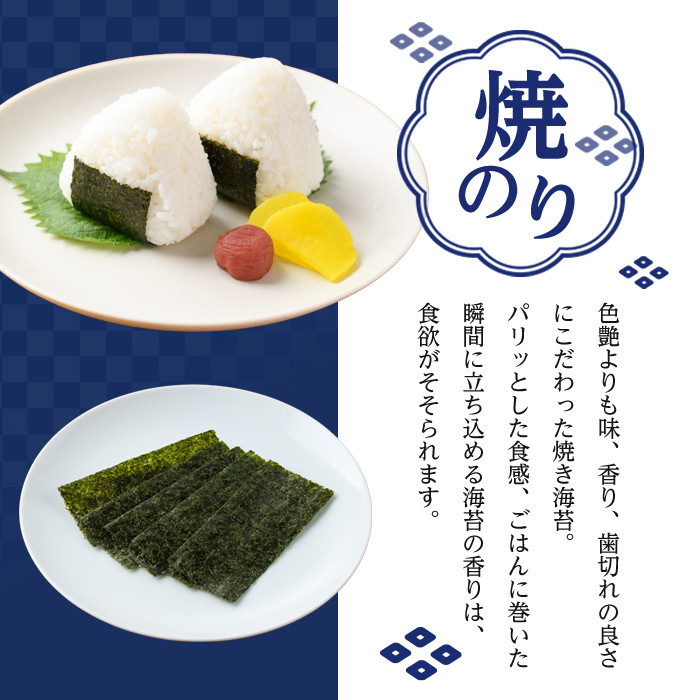 ＜ポスト投函でお届け＞有明海産 焼き海苔(計96枚:8切48枚×2袋) 有明のり のり 焼のり 焼きのり おにぎり 常温 常温保存【ksg1594】【朝ごはん本舗】