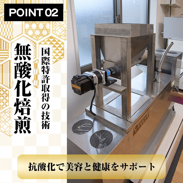 ソイプロテイン ＜極＞ HINAKO(計840g・210g×4袋)プロテイン プロティン ソイ 朝食 置き換え 大豆 八天狗大豆 金ゴマ たんぱく質 低脂質 高タンパク 筋トレ トレーニング 常温 常温保存【ksg1667】【WinWin】
