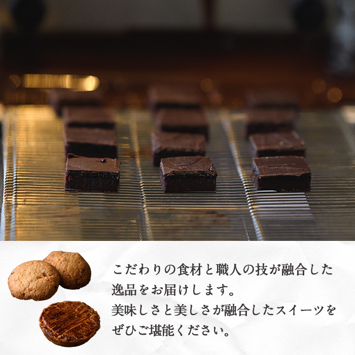 パティスリールイ 焼き菓子詰め合わせ (ランダム15種類) お菓子 おかし 菓子 おやつ スイーツ 焼き菓子 焼菓子 洋菓子 クッキー 詰め合わせ ギフト 贈答 【ksg1671】【パティスリールイ】