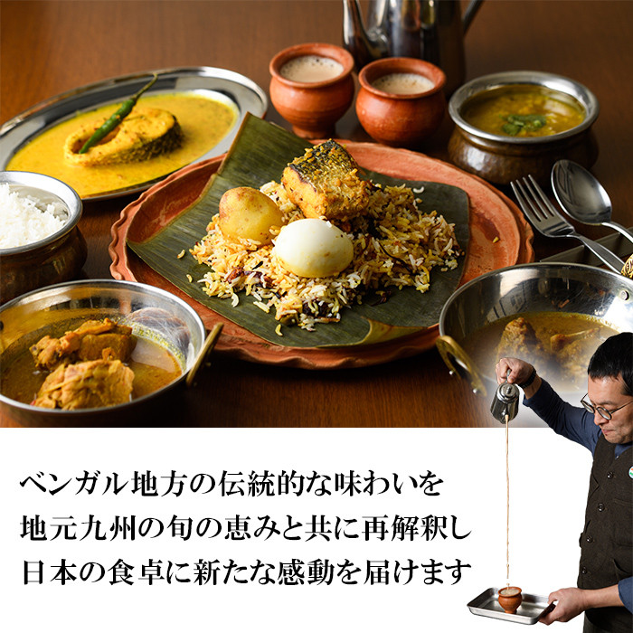 【Murgir Jhol & Basmati Rice】骨付き華味鷄のスープカリー(チキンカレー250g＋バスマティライス100g) スパイス スープカレー カレー 鶏肉 インド料理 簡単 ＜離島配送不可＞【ksg1681】【INDIAN　SPICE　FACTORY】