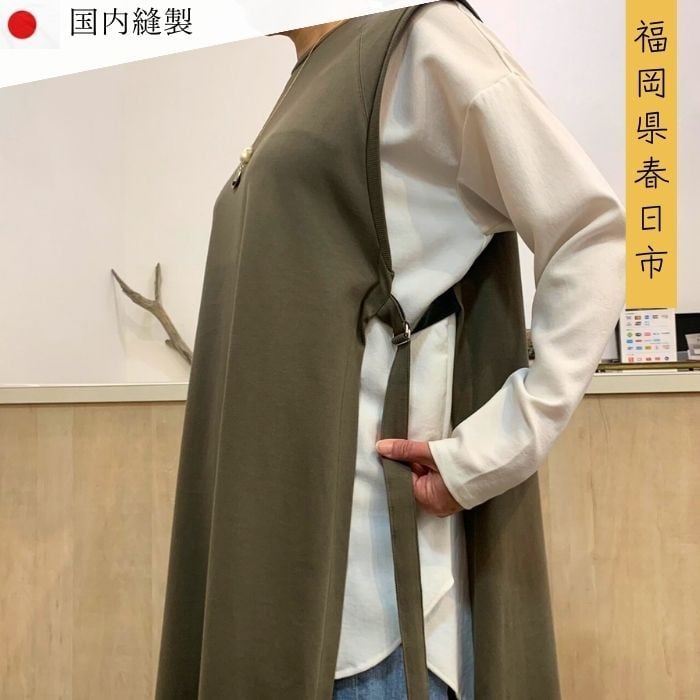 婦人服 ロングベスト オリーブ(1点)ブラウン オリーブ ブラック 国産 日本製 衣類 洋服 服 婦人服 女性服 ファッション レディース レディースファッション【ksg1696-A】【ニッシン】