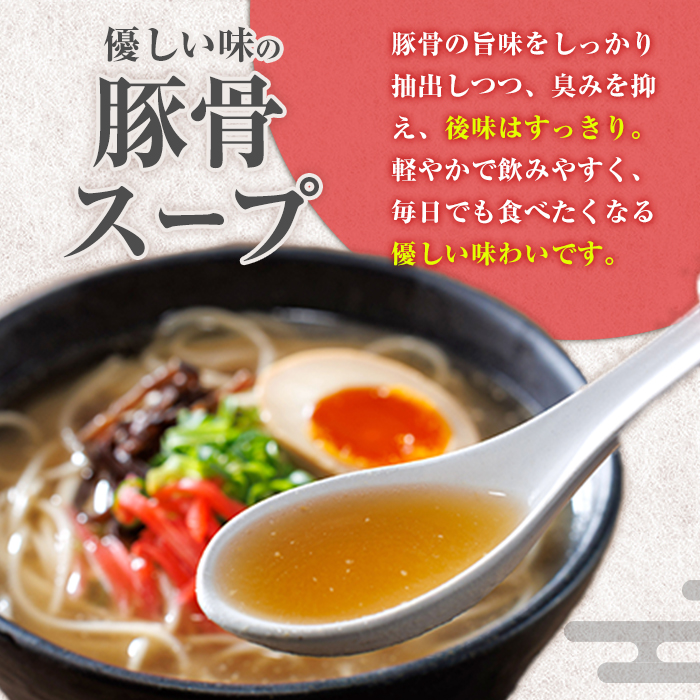 豚骨ラーメン (40食・2食入り×20袋) とんこつラーメン 博多ラーメン ストレート麺 細麺 お土産 お取り寄せ らーめん 常温 常温保存【ksg1733】【キャスティングボート】