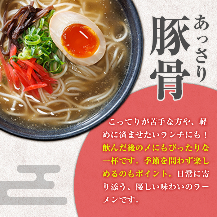 ＜ポスト投函でお届け！＞豚骨ラーメン (8食・2食入り×4袋) とんこつラーメン 博多ラーメン ストレート麺 細麺 お土産 お取り寄せ らーめん 常温 常温保存【キャスティングボート】【ksg1735】