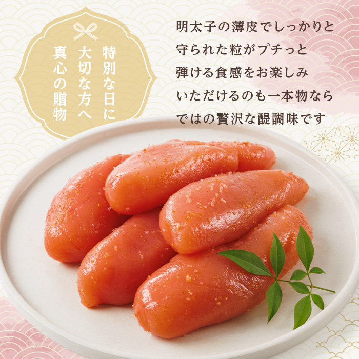 ご贈答用 辛子明太子 桶入り (計450g)明太子 めんたいこ メンタイコ おかず ご飯のお供 小分け 贈り物 桶入り 【ksg1792】【博多ふくいち】