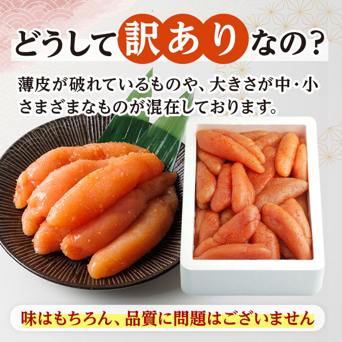 ＜訳あり・規格外＞無着色辛子明太子 一本物・切れ子込み (計1kg)明太子 めんたいこ 一本物 切れ子込み メンタイコ おかず ご飯のお供 小分け 贈り物 【ksg1798】【博多ふくいち】