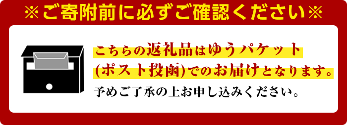 ＜ポスト投函＞高菜セット・激辛(3袋・計600g) 激辛 辛子高菜 漬物 チャーハン ラーメン おにぎり お茶漬け【樽味屋】【ksg1805-B】