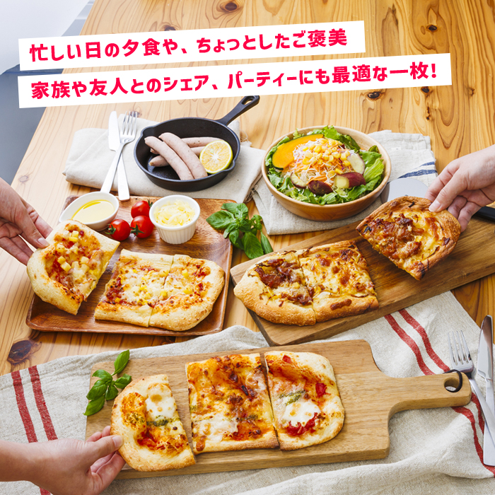 ロピアの冷凍ピザ マルゲリータ (計10枚) ロピア LOPIA ピザ ピッツァ PIZZA pizza 冷凍ピザ ミニピザ 簡単調理 パーティー 常備 惣菜 簡易包装 個包装 小分け＜離島配送不可＞【ロピア】【ksg1817】