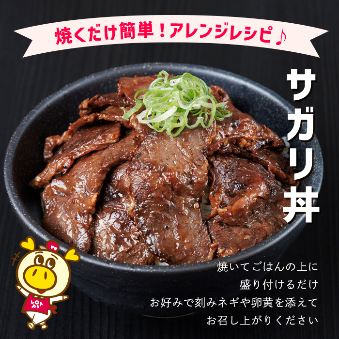ロピアの牛サガリ(ハラミ) 味付け肉 (計1kg・500g×2) 牛肉 サガリ ハラミ はらみ 希少部位 味付け肉 ロピア LOPIA 味付け 惣菜 おかず 簡易包装 冷凍 タレ漬け 焼肉 焼き肉 BBQ バーベキュー 個包装 個装 小分け 焼くだけ ＜離島配送不可＞【ロピア】【ksg1822】
