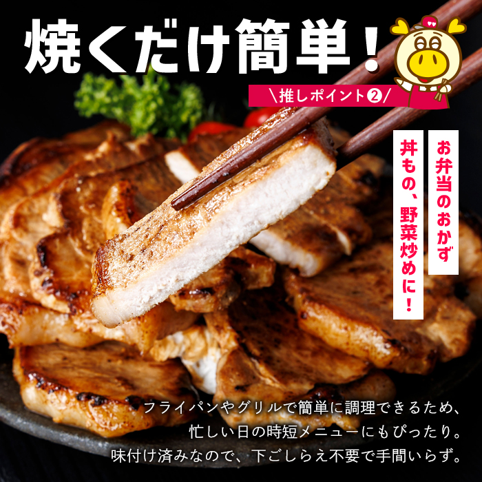 ロピアで大人気！ 豚ロース 味噌漬け (計30枚・10枚入り×3P) 豚肉 味噌 みそ ロース ロース肉 味付け 味付け肉 ロピア LOPIA 惣菜 おかず 簡易包装 冷凍 タレ漬け 焼くだけ 簡単調理＜離島配送不可＞【ロピア】【ksg1823】