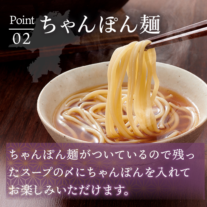 やまや 博多もつ鍋 セットあごだし醤油味(3~4人前) 牛もつ モツ もつ 国産牛 醤油味 しょうゆ あご あごだし ちゃんぽん ちゃんぽん麺【ksg1828】【やまや】