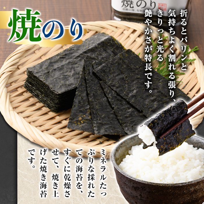 ＜隔月6回定期＞有明海産・一番摘み海苔 焼きのり(総計24本・8切48枚×4本×6回)  福岡県産有明のり 海苔 有明海 初摘み 一番摘み 焼き海苔 常温 常温保存 定期便【COLEZO】【ksg1836】