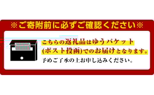 ＜ポスト投函でお届け＞化学調味料無添加 あご入り鰹ふりだし(17P：1袋 17Ｐ入り) だしパック 出汁 粉 ダシ 調味料 椎茸 しいたけ シイタケ 煮干し 鰯 イワシ いわし 鰹節 個包装 小分け 常温 常温保存【ksg1860】【宝山九州】