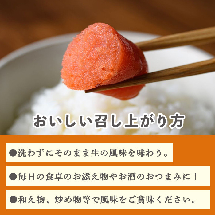 博多辛子明太子(330g)明太子 めんたいこ 海鮮 お土産＜離島配送不可＞【ksg0038】【ヒラヤマ】