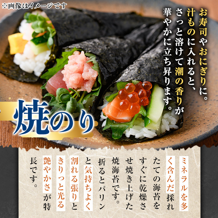 有明海産一番摘み焼き海苔 福岡県産有明のり(全形70枚)福岡県産有明のり のり 全形 福岡有明のり 有明海 一番摘み 手巻き のり巻き 巻き寿司 常温 常温保存【ksg0040】【COLEZO】