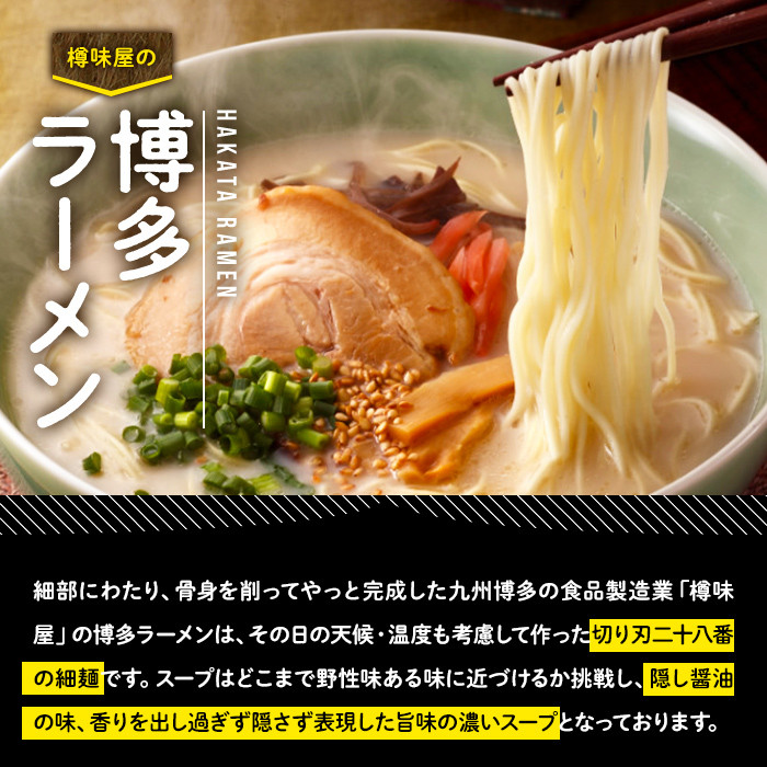 ＜先行予約受付中！2025年11月下旬～2026年3月末に順次発送予定＞あまおう・博多豚骨ラーメンセット(あまおう1P＋豚骨ラーメン1箱)豚骨ラーメン とんこつラーメン いちご 苺 フルーツ 果物 くだもの 豚骨＜離島配送不可＞【ksg0068】【南国フルーツ】