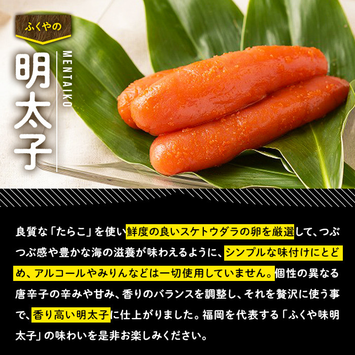 ＜先行予約受付中！2025年11月下旬から2026年3月末にかけて順次発送予定＞ あまおう・ふくや味の明太子セット(あまおう1P＋明太子100g)いちご 苺 フルーツ 果物 めんたいこ ＜離島配送不可＞【ksg0072】【南国フルーツ】