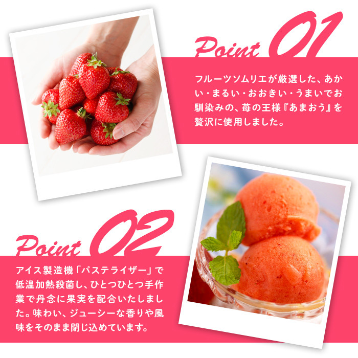 ＜先行予約受付中！2026年4月より順次発送＞採れたて!福岡産濃厚あまおうジェラート(1L) 苺 いちご イチゴ アイス アイスクリーム 手作り スイーツ ＜離島配送不可＞【ksg0131】【南国フルーツ】
