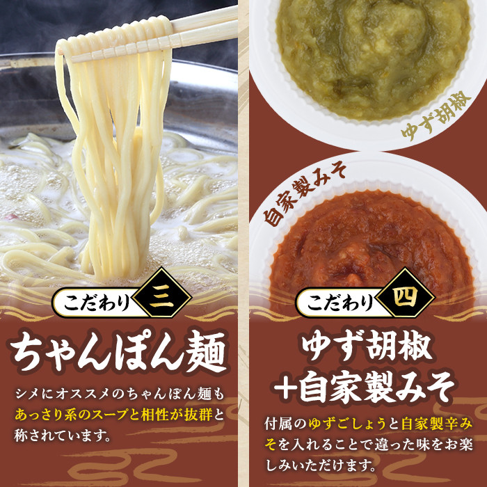 ＜TBSテレビ「ラヴィット！」で紹介されました！＞ウエスタン特製博多もつ鍋(4～5人前)モツ鍋 セット 牛モツ ホルモン 鶏がらスープ ちゃんぽん 自家製 薬味付き 国産牛モツ 小分け 簡単調理 冷凍＜離島配送不可＞【ksg0150】【焼鳥居酒屋ウエスタン】