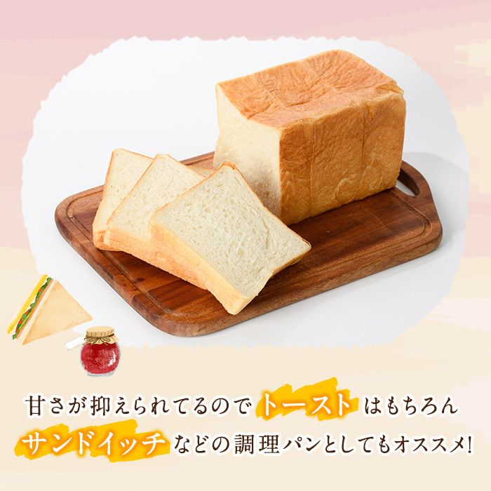 福岡直送!高級食パン「KOGAWAYAの本食パン」(2斤×3本)特産品 食パン 高級 マーガリン不使用 お土産 お取り寄せ＜離島配送不可＞【ksg0234】【パンマルシェモクモク】