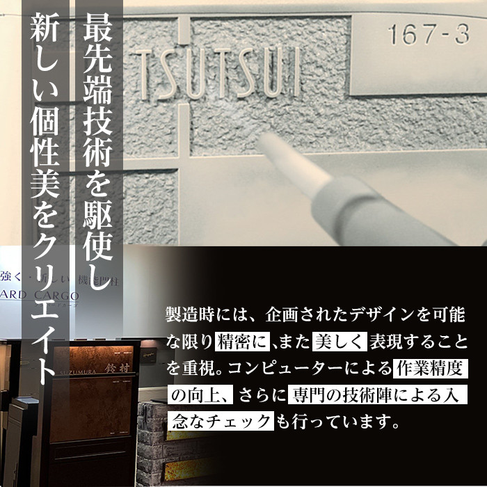 金属製表札 ニューブラスアイアン IR-105 アイアン文字(丸棒) 表札(1点) 表札 洋風 おしゃれ オシャレ オブジェ【ksg0241】【福彫】