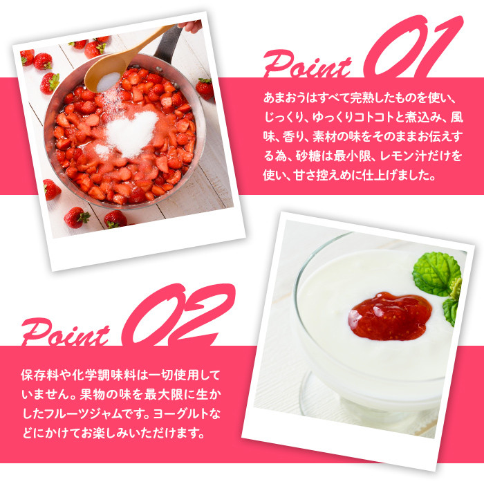 ＜先行予約受付中！2026年4月より順次発送＞福岡産あまおうジャム(180g×3個・計540g)苺ジャム いちごジャム イチゴ ヨーグルト パン スイーツ お土産 常温【ksg0252】【南国フルーツ】