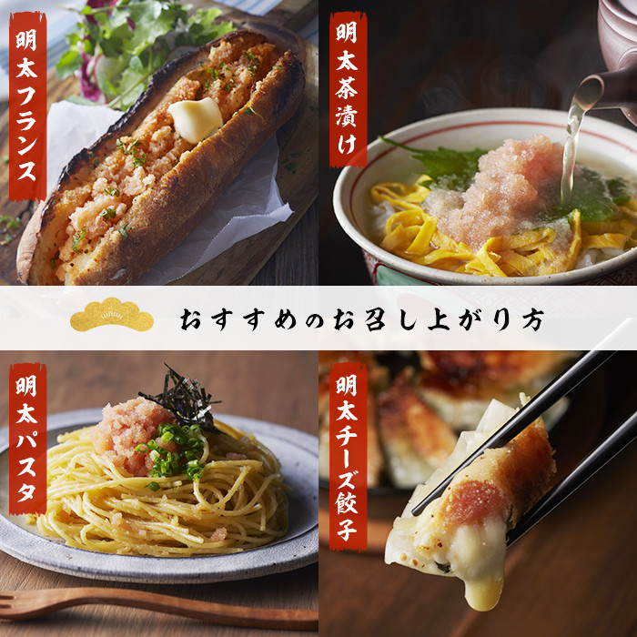 ＜無冷凍＞辛子明太子 博多よかめんたい 生 1本もの(500g) 贈答用 めんたいこ 真子 冷蔵 海鮮 お土産 ＜離島配送不可＞【ksg0407】【富八商店】