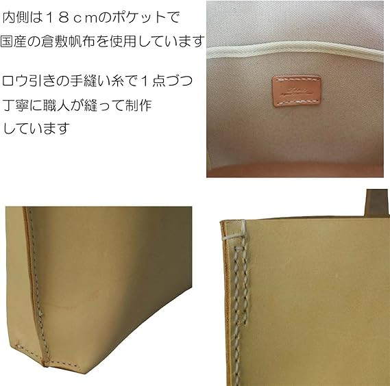 本革縦型トートバック ナチュラル N-0128(1点) 鞄 バック バッグ カバン レザー 国産 日本製 牛革 革製品 手作り 男性 女性 レディース メンズ【ksg0433-nt】【Zenis】