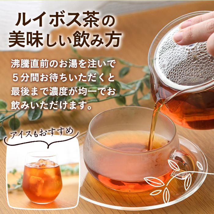 香りふわっと！福岡県産 レモングラス×ルイボス茶(5包×3袋・計15包) ルイボスティー ティーパック ノンカフェイン お茶 常温 常温保存 数量限定【ksg0434】【RIEZONE】