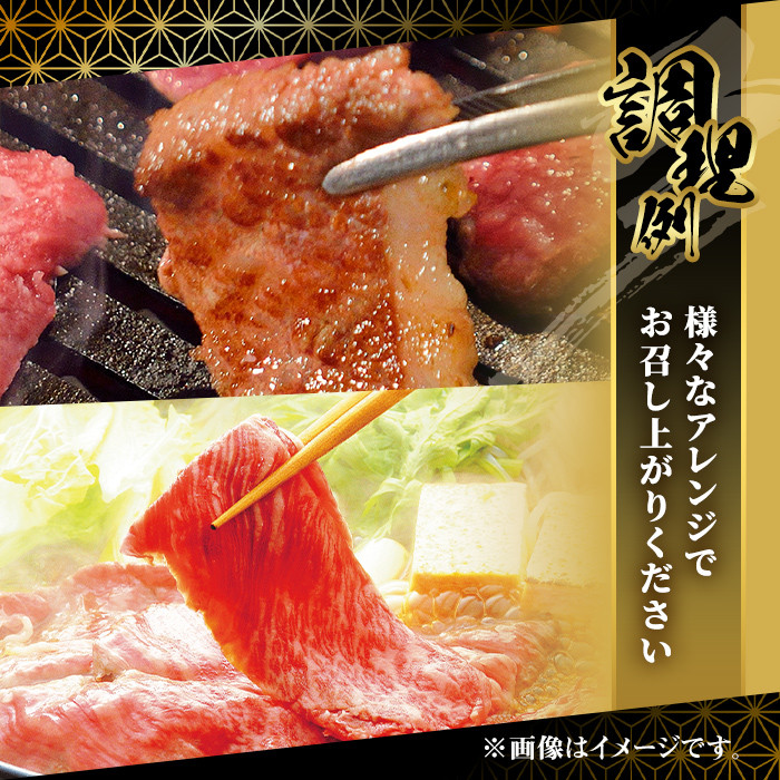 博多和牛 肩ロース焼肉用・スライス(計800g) 牛肉 黒毛和牛 国産 すき焼き しゃぶしゃぶ バーベキュー BBQ ＜離島配送不可＞【ksg0458】【JA全農ミートフーズ】