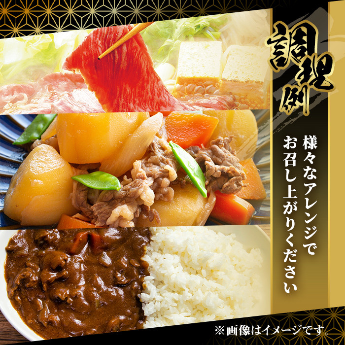 博多和牛切り落とし(500g) 牛肉 黒毛和牛 国産 すき焼き しゃぶしゃぶ＜離島配送不可＞【ksg0459】【JA全農ミートフーズ】