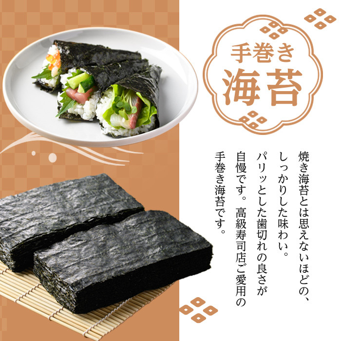 手巻き海苔(半切100枚)福岡県産有明のり のり巻き 巻きずし おにぎり【ksg0495】【朝ごはん本舗】