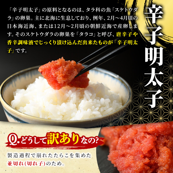 ＜訳あり・切れ子＞大満足！無着色辛子明太子 並切(500g×2P・計1kg) めんたいこ 切子 海鮮 パスタ 福岡 ＜離島配送不可＞【ksg0517】【MEATPLUS】