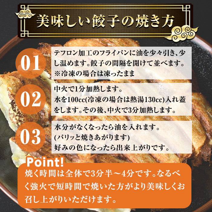 餃子三昧贈答用セット(計150個)ぎょうざ ギョウザ 冷凍 タレ付き 惣菜 おつまみ ＜離島配送不可＞【ksg0530】【餃子舗博多弦月】