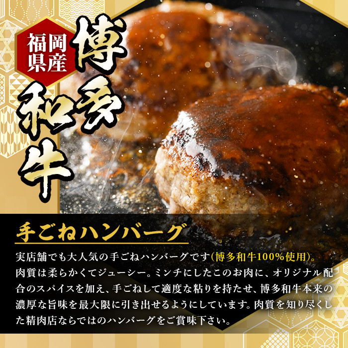 ＜定期便・全3回(連続)＞博多和牛100% 贅沢手ごねハンバーグ(総量30個・10個×3回)冷凍ハンバーグ セット 冷凍 牛肉 黒毛和牛 国産 手作り ＜離島配送不可＞【ksg0922】【久田精肉店】