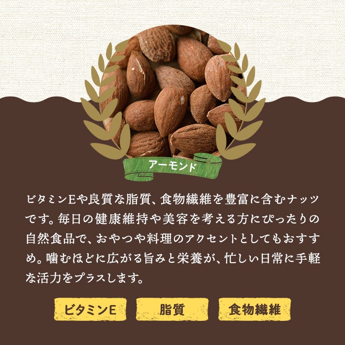 ＜定期便・全6回(隔月)＞無塩の素焼きアーモンド(総量7.2kg・約1.2kg×6回) 食塩不使用 素焼き ノンオイル 油不使用 おつまみ おやつ 小分け 常温 常温保存 ロカボ 低GI チャック付き【ksg1228-B】【nono's muffin】
