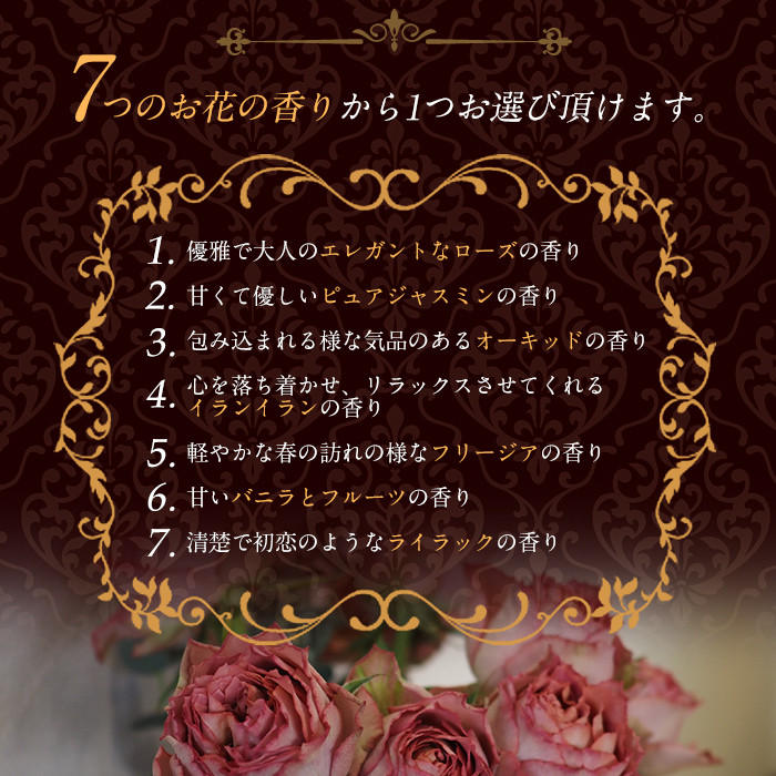 アロマキャンドル フラワーシャワー ジャスミンの香り(1個)アロマグッズ 香り ソイワックス 大豆 リラックス 贈り物 ギフト ツムギキャンドル つむぎきゃんどる【ksg1260-2】【Tsumugi Candle】