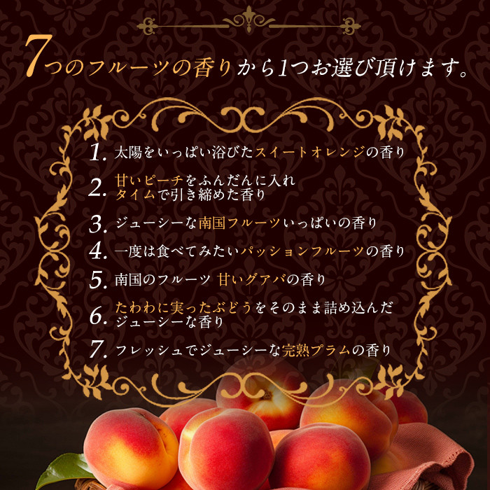 アロマキャンドル ルミン 完熟プラムの香り(1個) アロマグッズ 香り ソイワックス 大豆 リラックス 贈り物 ギフト ツムギキャンドル つむぎきゃんどる【ksg1261-7】【Tsumugi Candle】