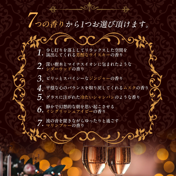 アロマキャンドル ジェルファン ウイスキーの香り(1個)アロマグッズ 香り ソイワックス 大豆 リラックス 贈り物 ギフト ツムギキャンドル つむぎきゃんどる【ksg1262-1】【Tsumugi Candle】
