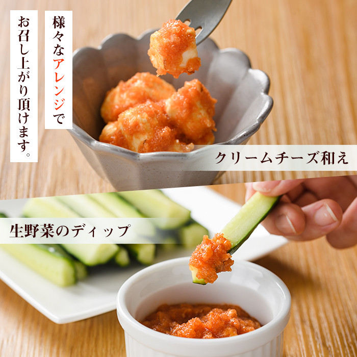 無着色 味噌明太子 ばらこ(計200g)明太子 めんたいこ バラ子 冷凍 海鮮 お土産＜離島配送不可＞【ksg1265】【和生】