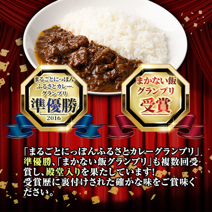 博多和牛の黄金カレー(200g×4袋)国産 和牛 博多和牛 牛肉 カレー 冷凍カレー ビーフカレー 簡単 小分け【ksg1273】【株式会社くしだ企画】