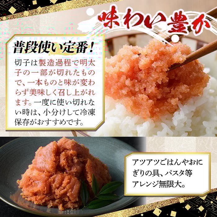 国産牛もつ鍋(味噌味・2人前)＆辛子明太子切子(450g) モツ鍋 もつ鍋セット 国産 味噌 みそ 牛モツ ホルモン めんたいこ 切れ子 冷凍 海鮮 お土産＜離島配送不可＞【ksg1394-B】【マル五】